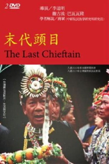 The Last Chieftain Trailer