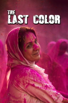 The Last Color Trailer