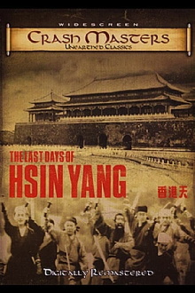 The Last Day of Hsianyang Trailer