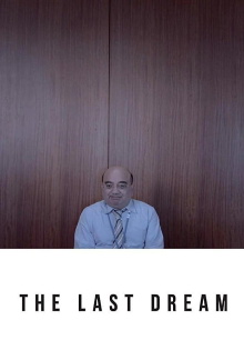 The Last Dream Trailer