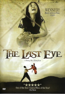 The Last Eve Trailer