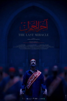 The Last Miracle Trailer