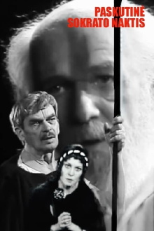 The Last Night of Socrates Trailer