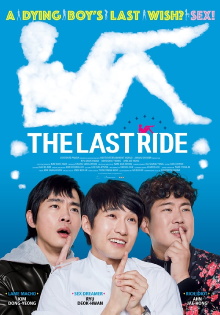 The Last Ride Trailer