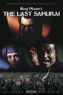 The Last Samurai Trailer