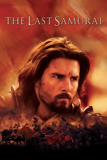 The Last Samurai Trailer