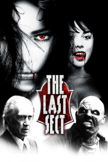 The Last Sect Trailer