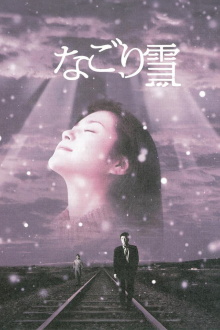 The Last Snow Trailer