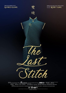 The Last Stitch Trailer