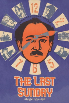 The Last Sunday Trailer