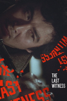 The Last Witness Trailer