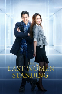The Last Women Standing Trailer