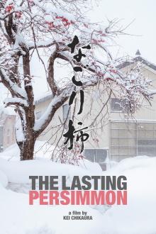 The Lasting Persimmon Trailer