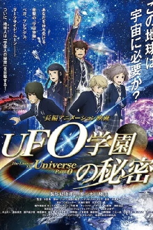 The Laws of the Universe - Part 0 Trailer
