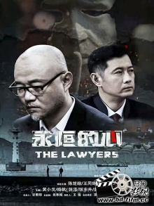 The Lawyers Trailer