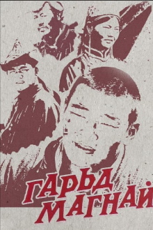 The Leading Wrestler Garuda Trailer