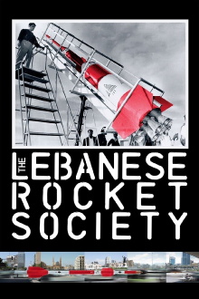 The Lebanese Rocket Society Trailer