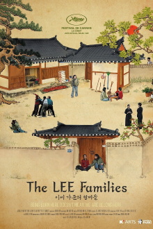 The Lee Families Trailer
