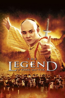 The Legend Trailer