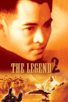 The Legend II Trailer