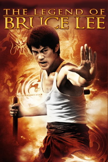 The Legend of Bruce Lee Trailer