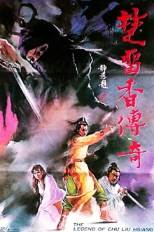 The Legend of Chu Liu Hsiang Trailer