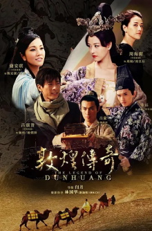 The Legend of Dunhuang Trailer
