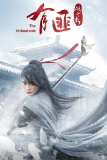 The Legend of Fei Trailer