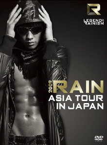 The Legend of Rainism Tour Trailer