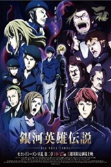 The Legend of the Galactic Heroes: Die Neue These Seiran 2 Trailer