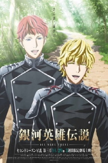 The Legend of the Galactic Heroes: Die Neue These Seiran 3 Trailer