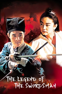 The Legend of the Swordsman Trailer
