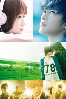 The Liar and His Lover Trailer