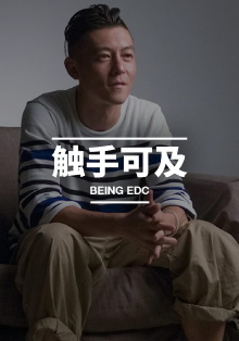 The Life and Sex Scandal of Chinese Superstar Edison Chen Trailer
