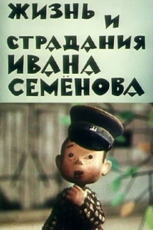 The Life and Suffering of Ivan Semenov Trailer