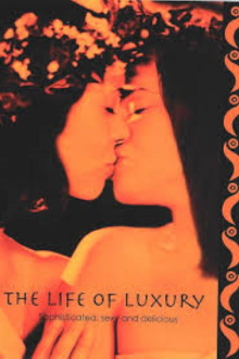 The Life of Luxury Trailer