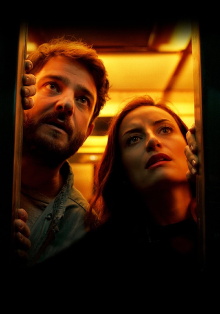 The Lift Trailer