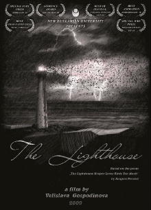 The Lighthouse Trailer