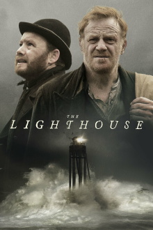 The Lighthouse Trailer