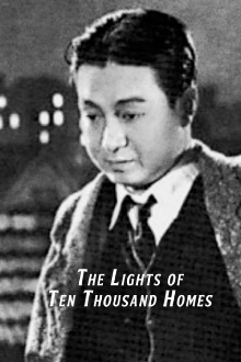 The Lights of Ten Thousand Homes Trailer