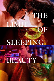 The Limit of Sleeping Beauty Trailer