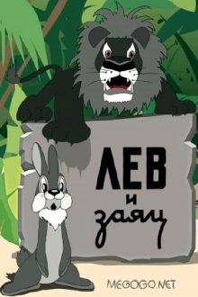 The Lion and the Hare Trailer