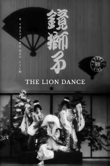 The Lion Dance Trailer