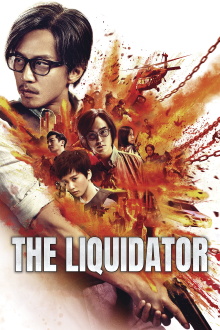 The Liquidator Trailer