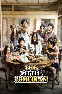The Little Comedian Trailer