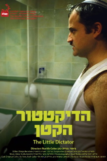 The Little Dictator Trailer