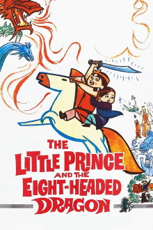 The Little Prince and the Eight-Headed Dragon Trailer