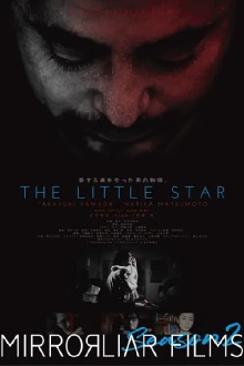 The Little Star Trailer