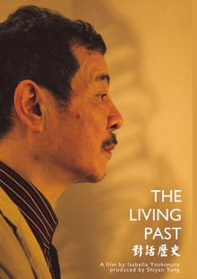The Living Past Trailer