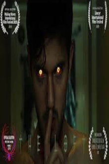 The Loft Trailer